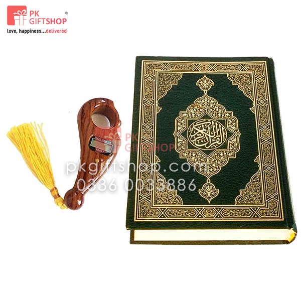 QURAN WITH DIGITAL TASBEEH